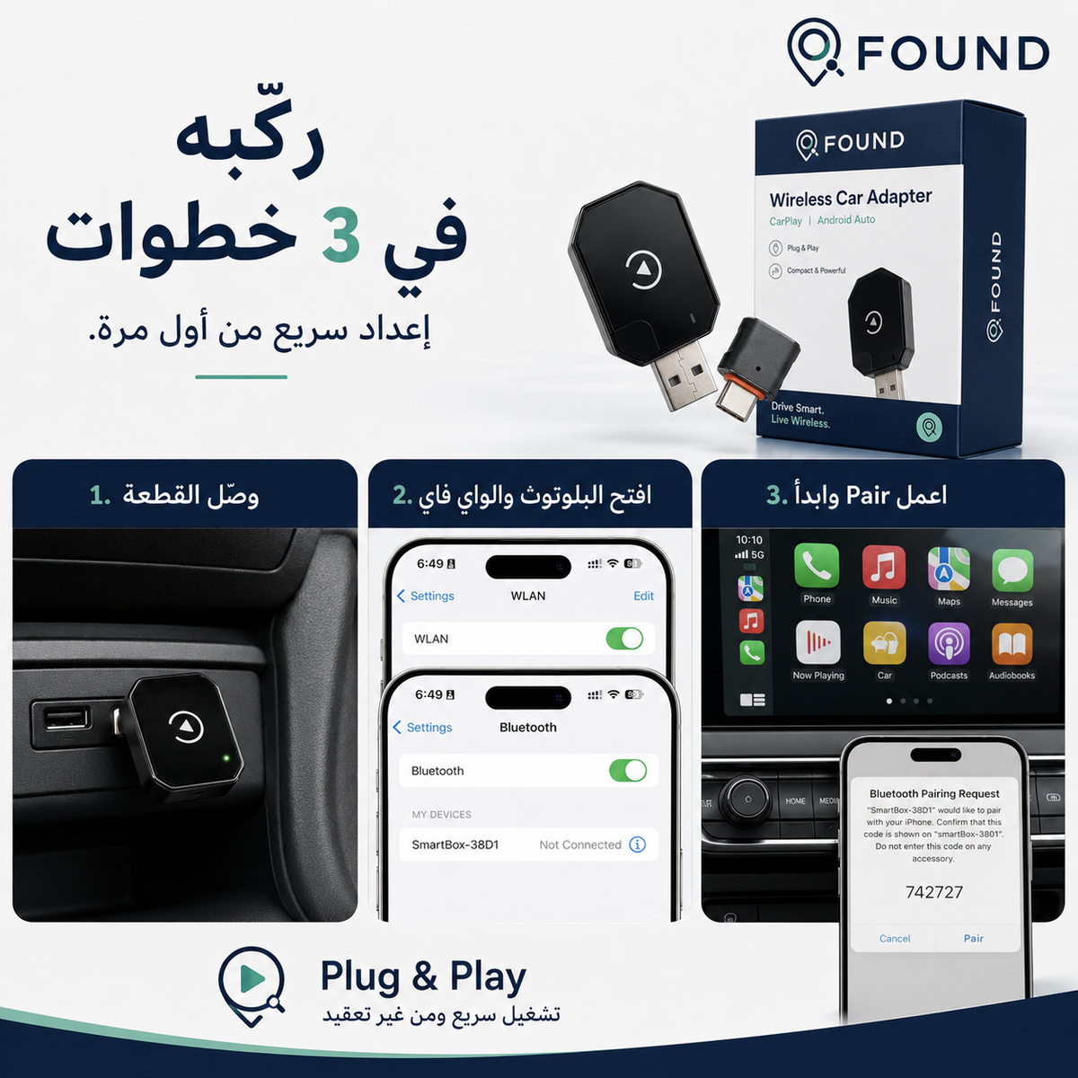 Found™ Wireless Carplay & Android Auto Device